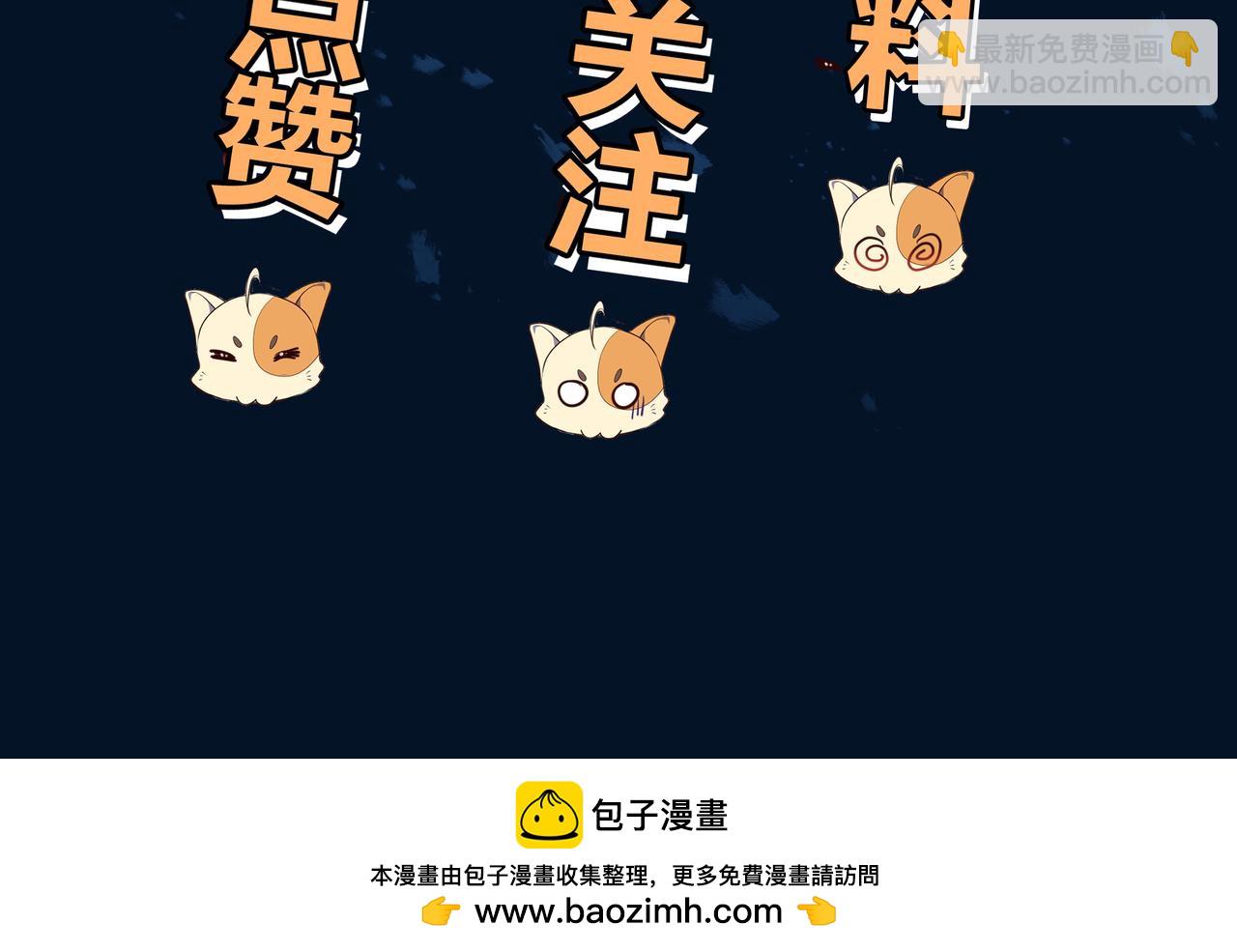 第100话 恶念复返103