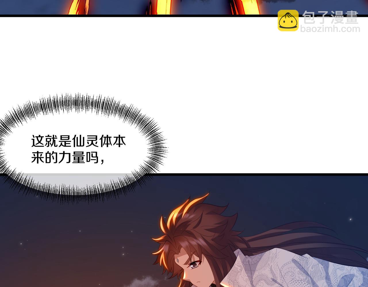 第100话 恶念复返13
