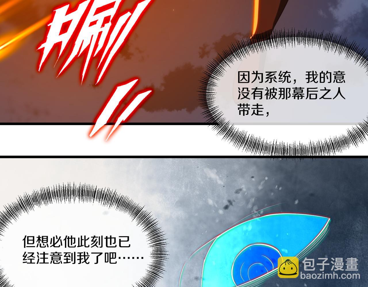 第100话 恶念复返15
