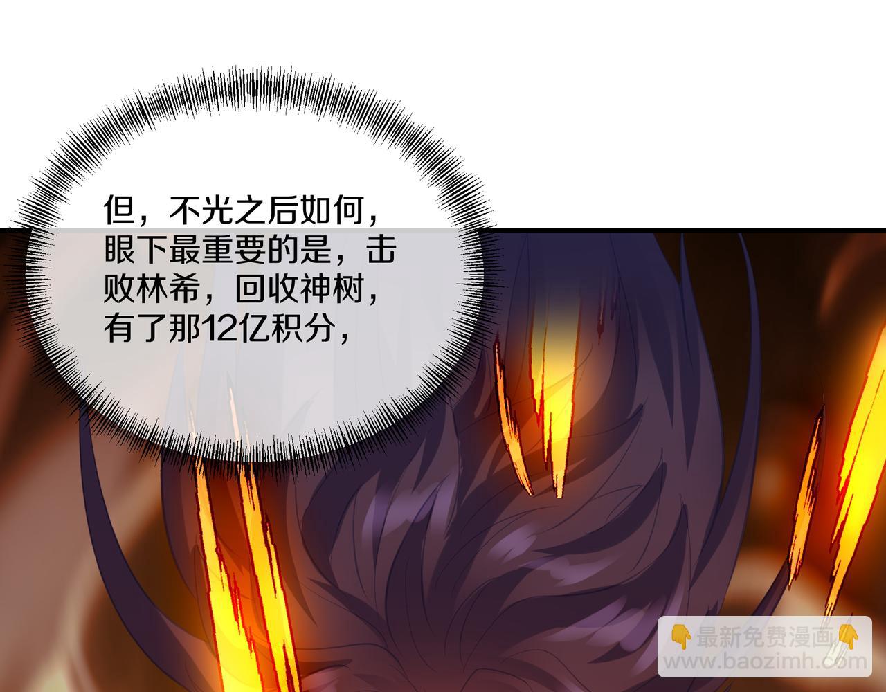 第100话 恶念复返18