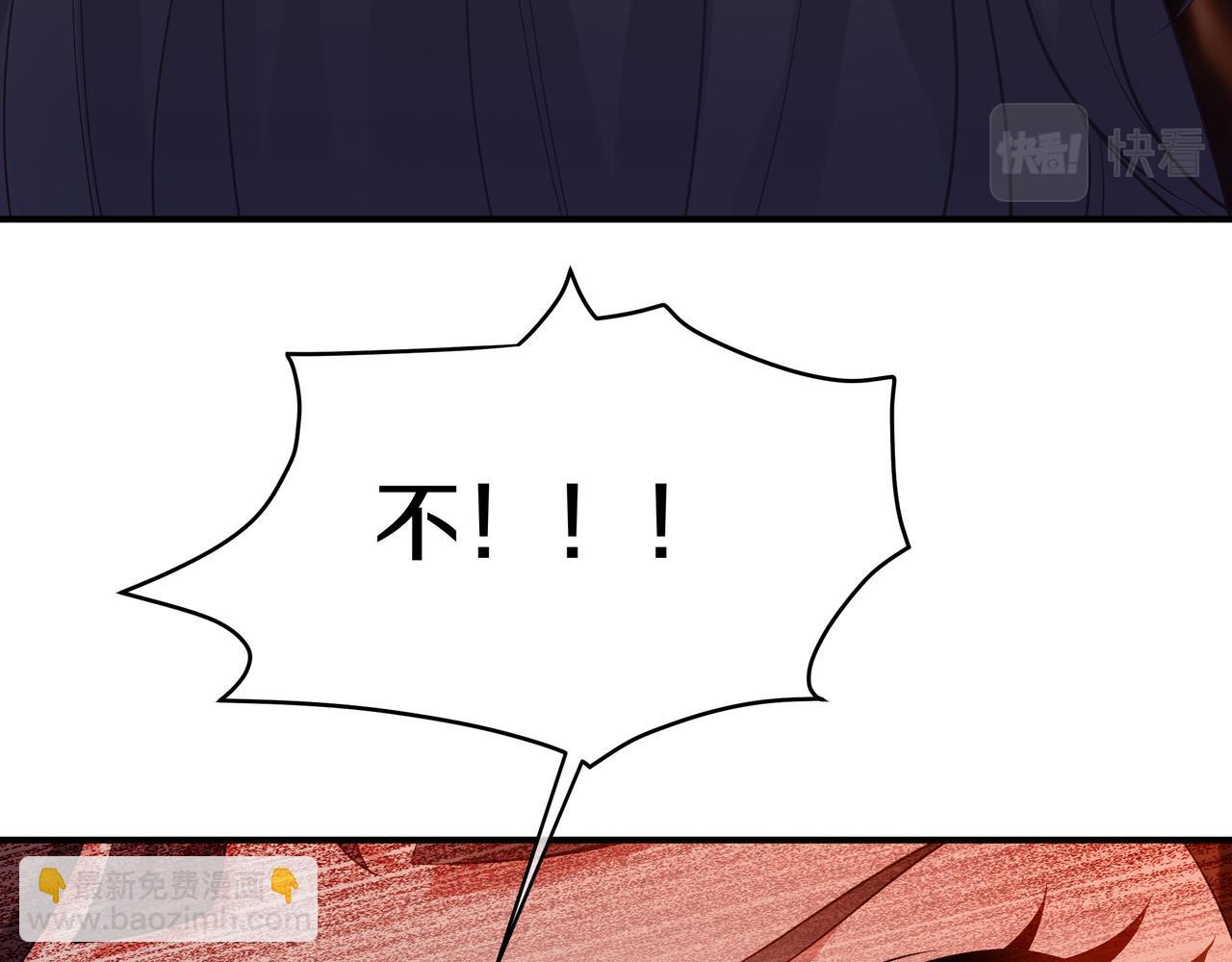 第100话 恶念复返24