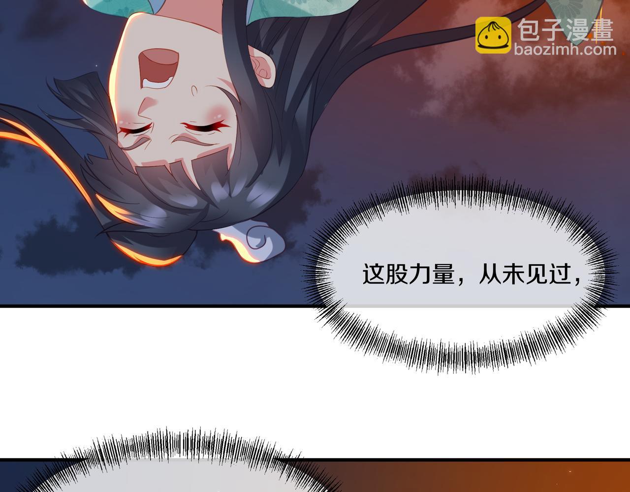第100话 恶念复返28