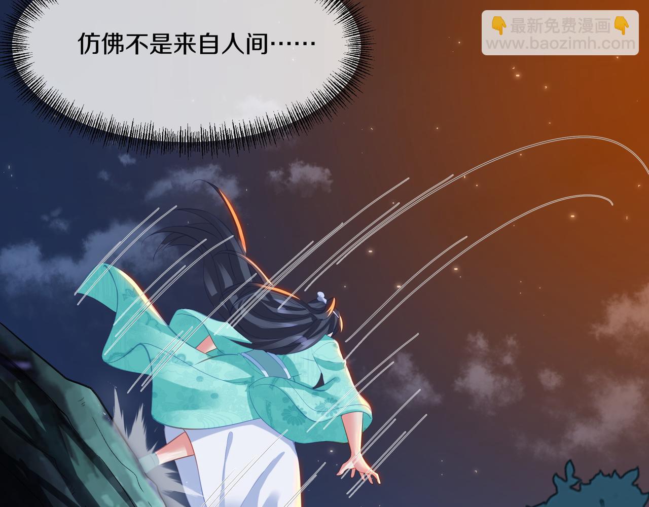 第100话 恶念复返29