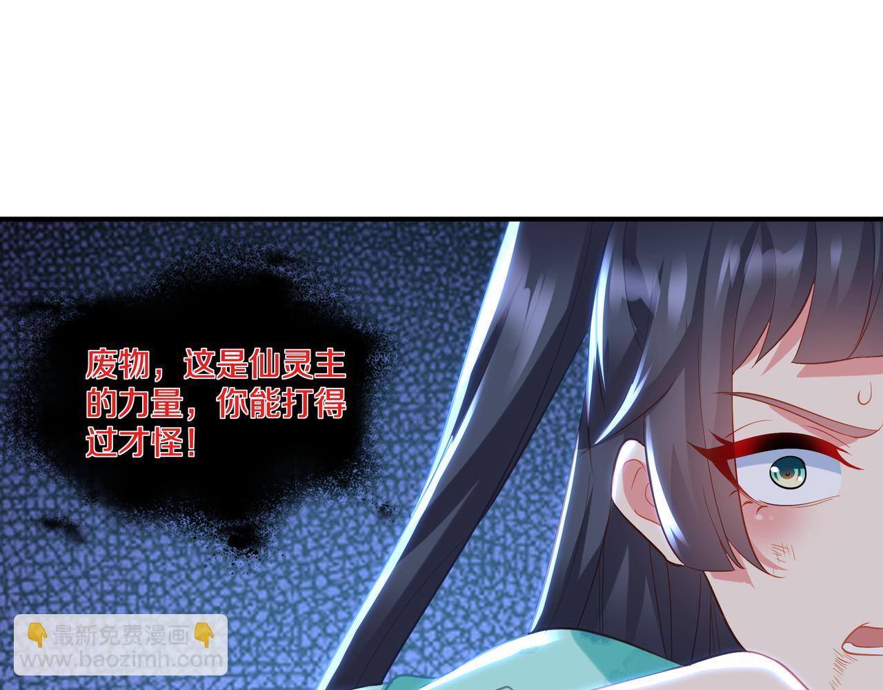 第100话 恶念复返31