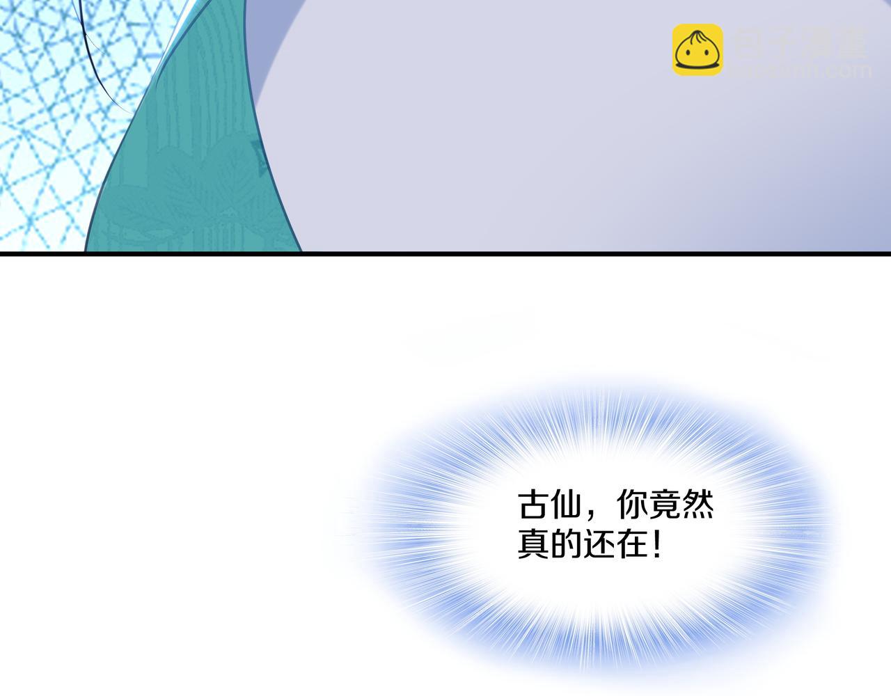 第100话 恶念复返34