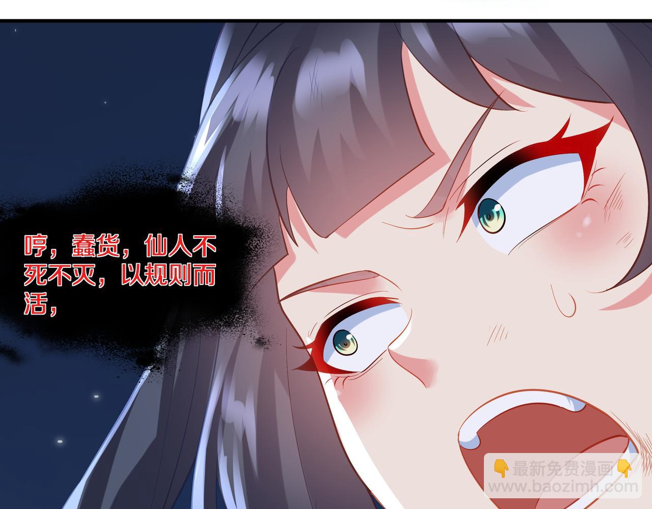 第100话 恶念复返35
