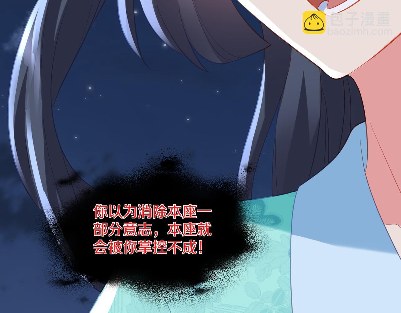 第100话 恶念复返36