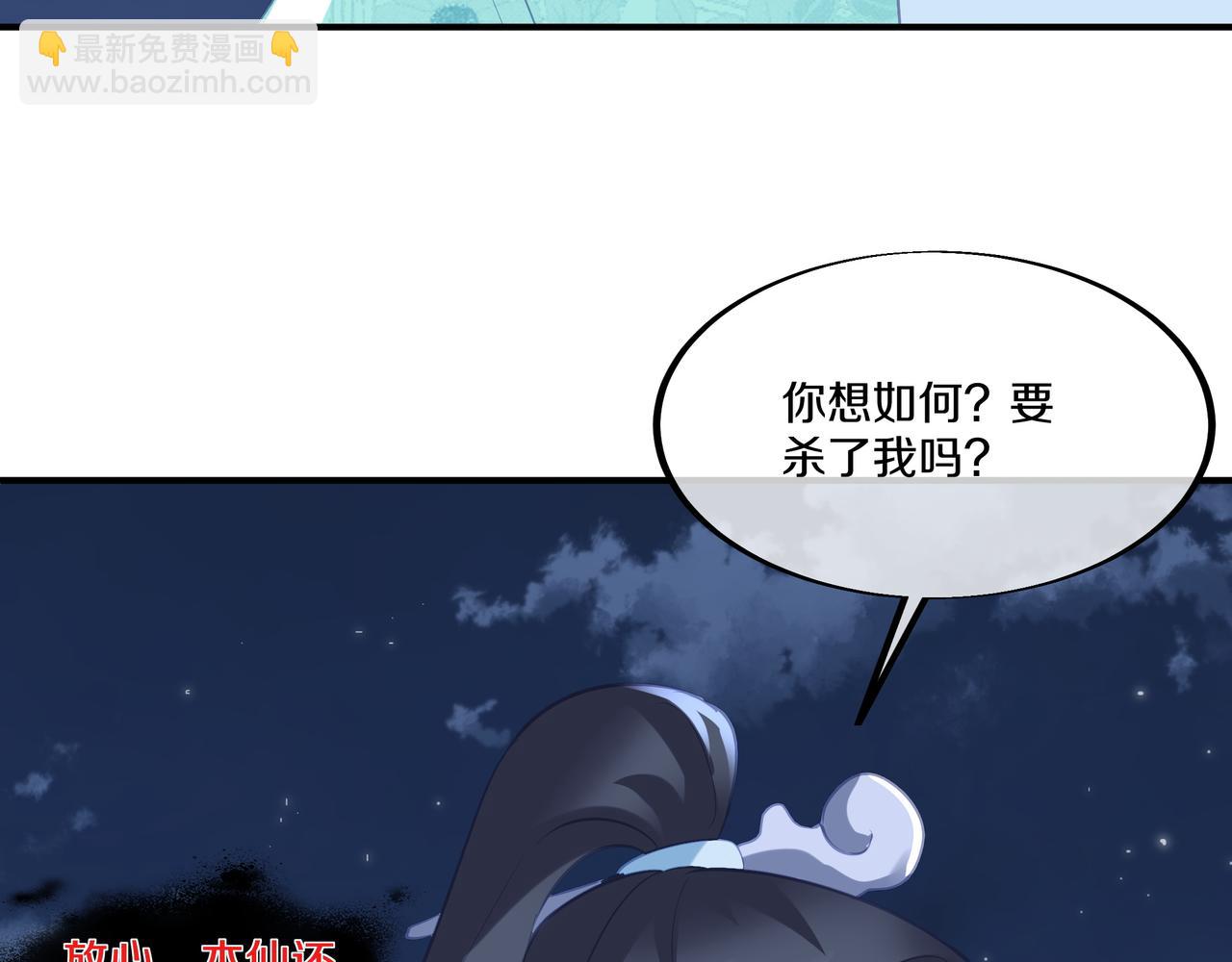 第100话 恶念复返37