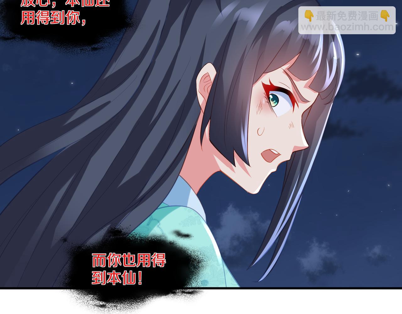 第100话 恶念复返38