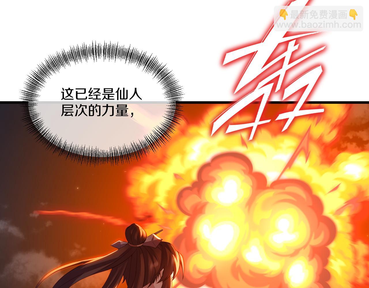 第100话 恶念复返6