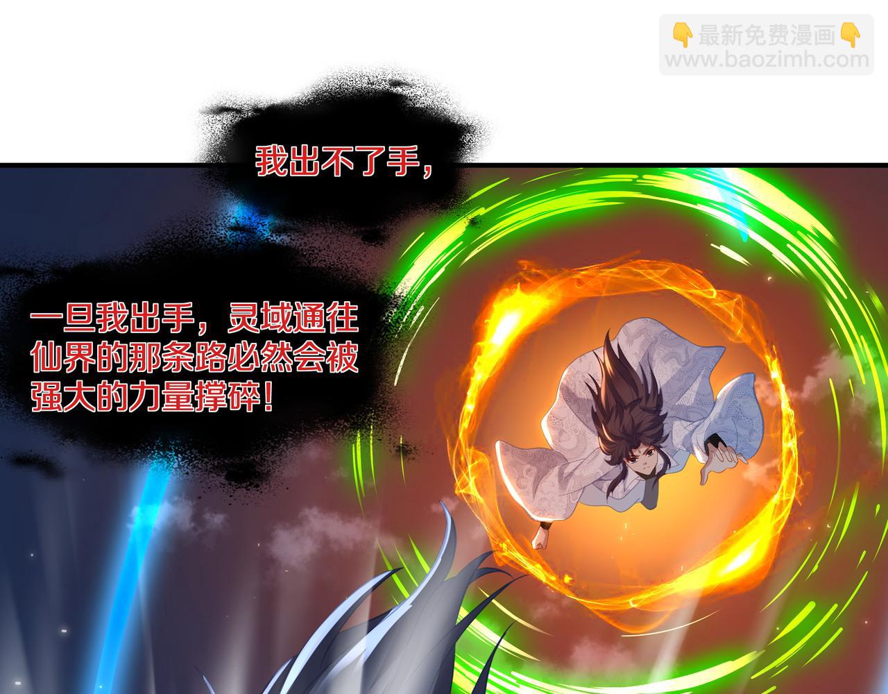 第100话 恶念复返61