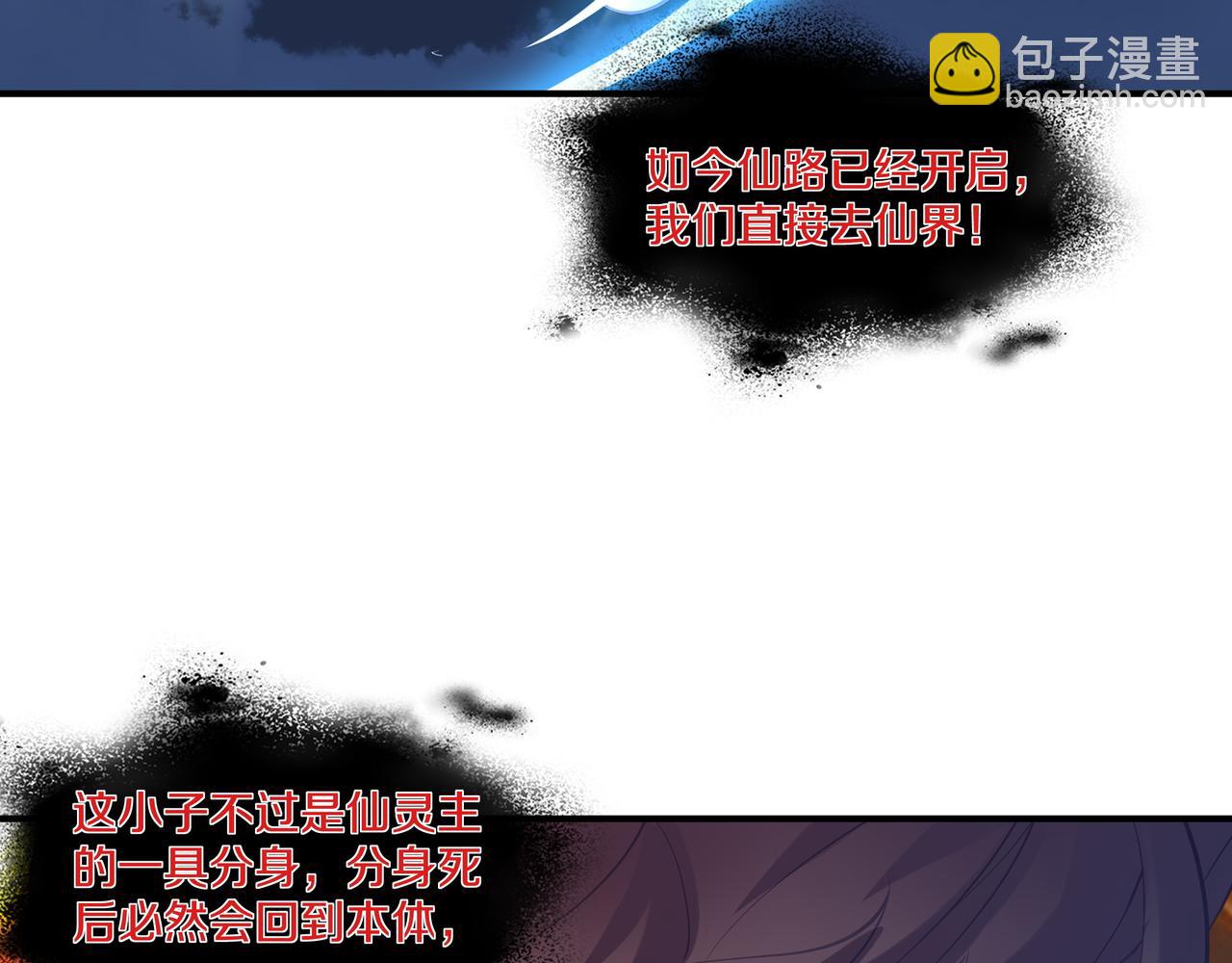 第100话 恶念复返63
