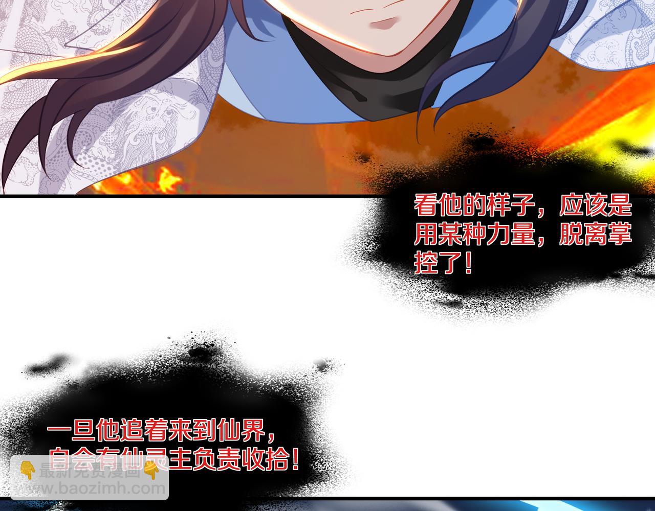 第100话 恶念复返65