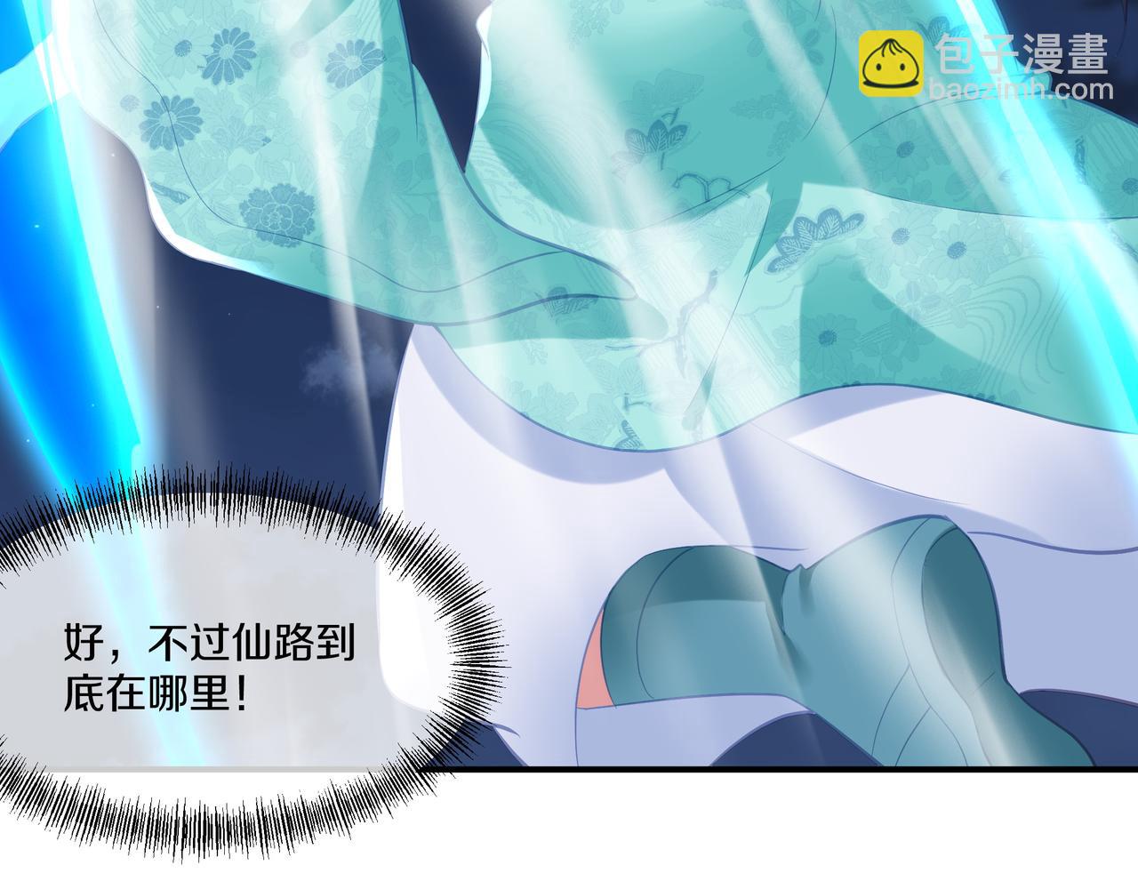 第100话 恶念复返67
