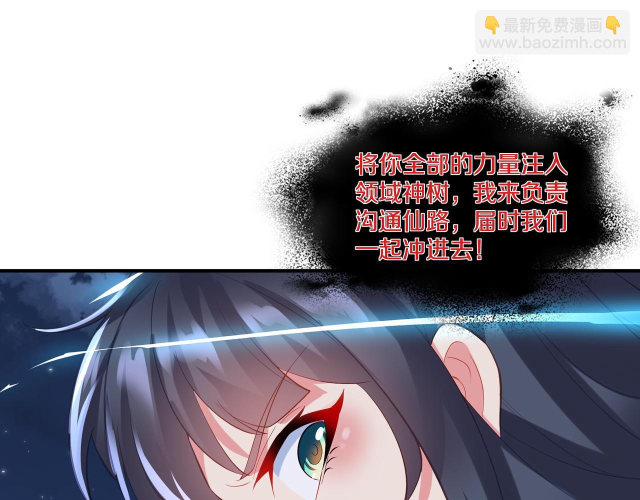 第100话 恶念复返68