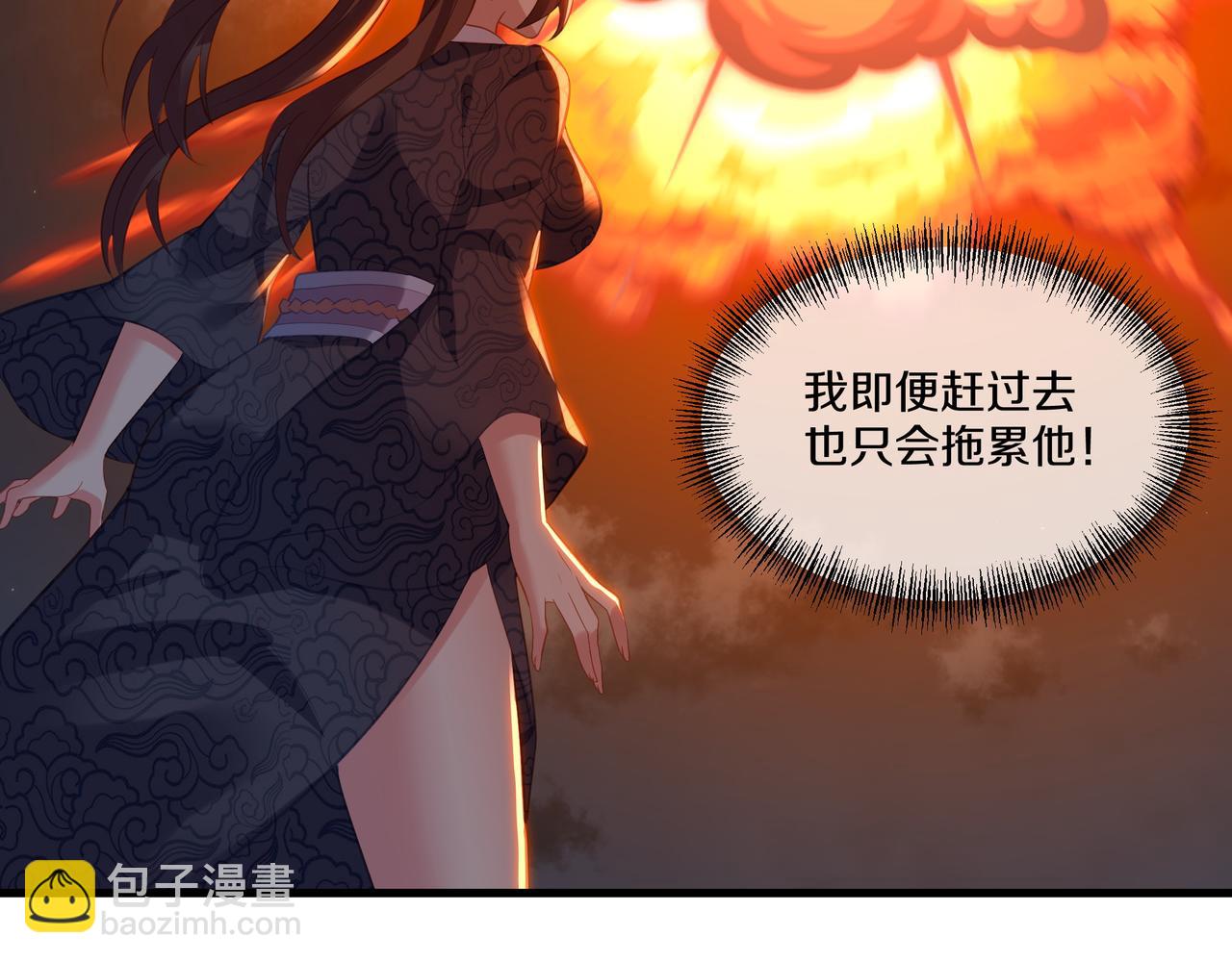 第100话 恶念复返7