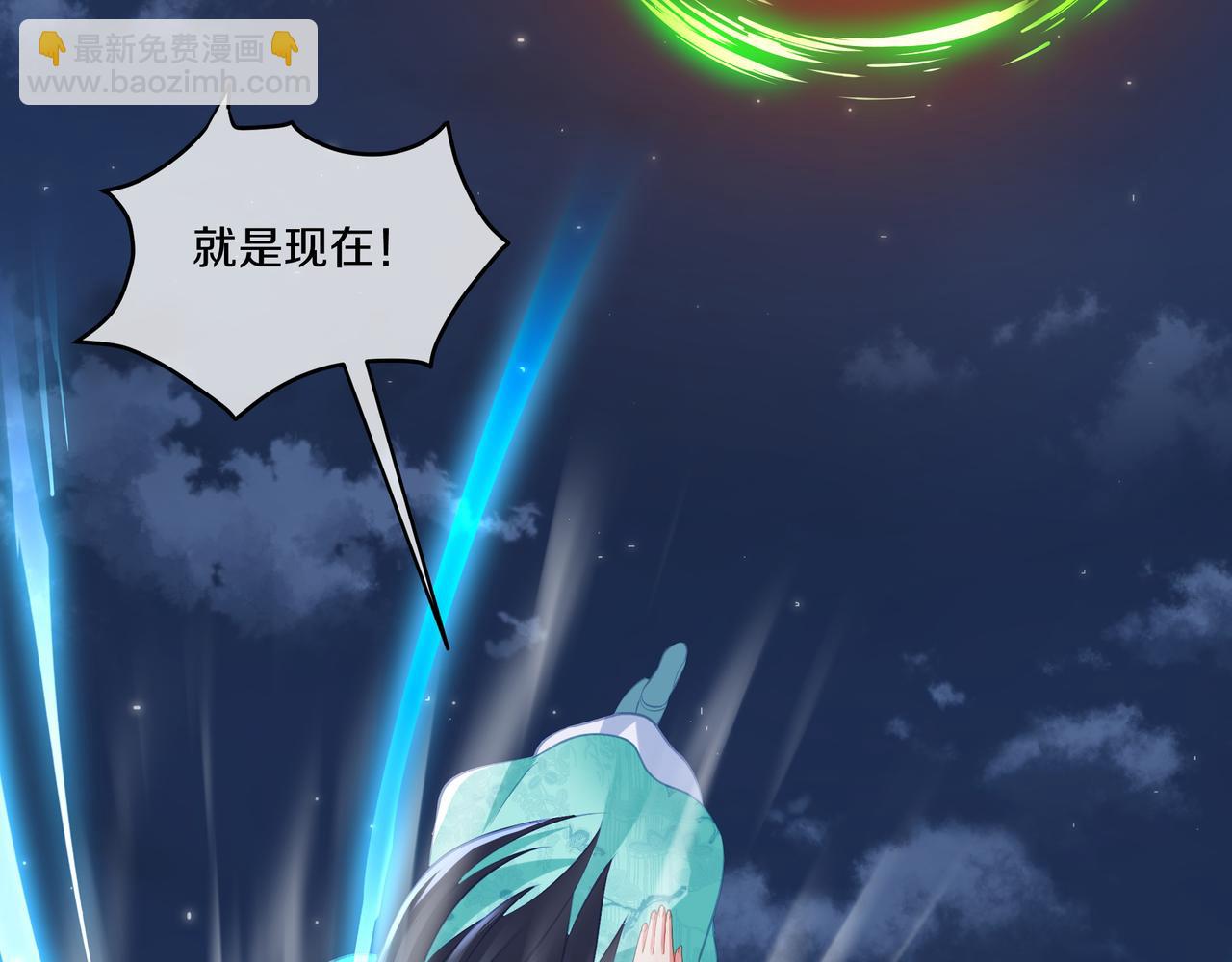 第100话 恶念复返78