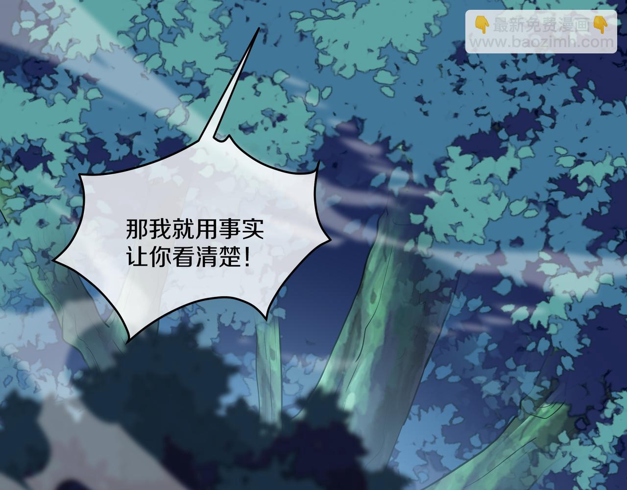 第100话 恶念复返82