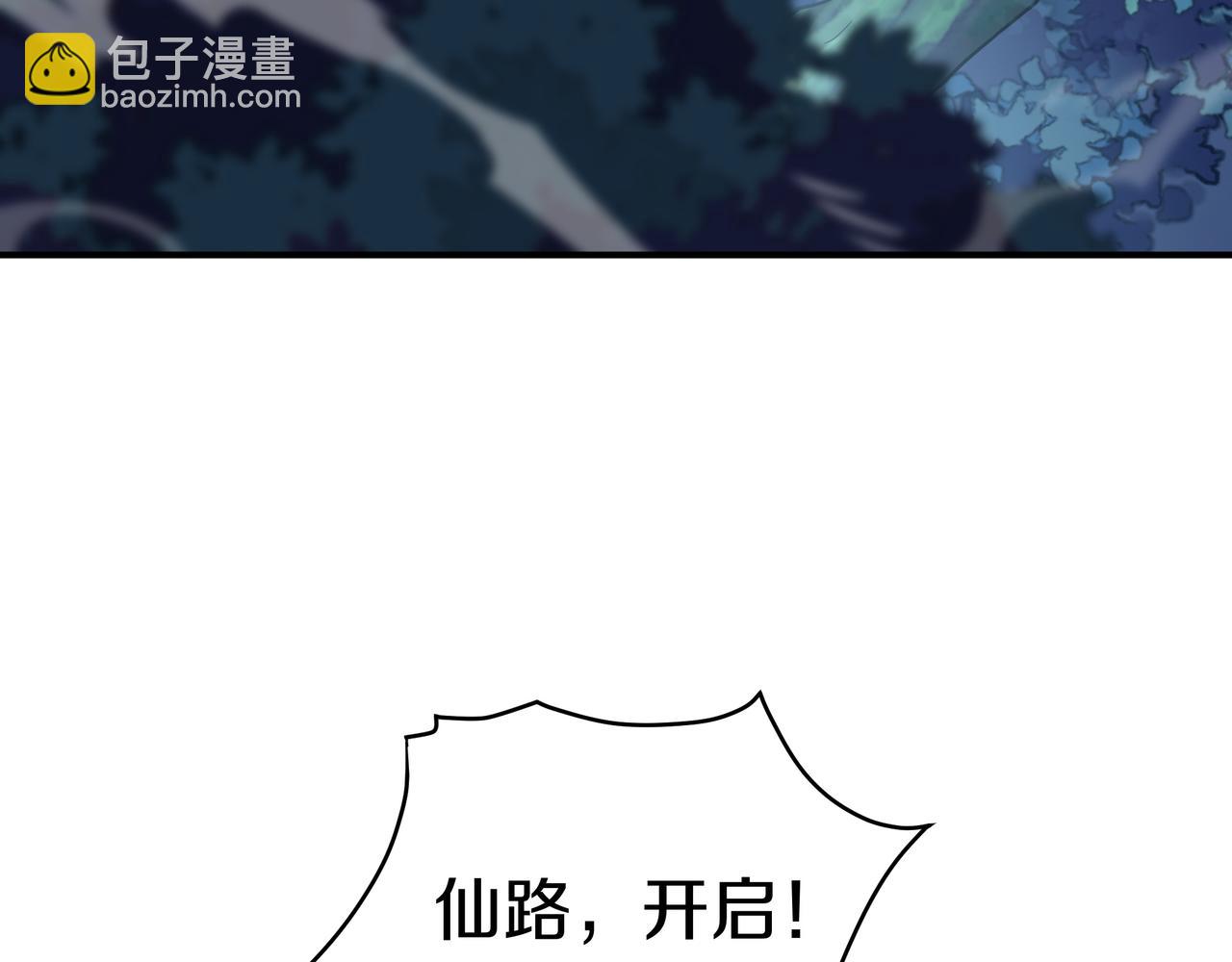 第100话 恶念复返83