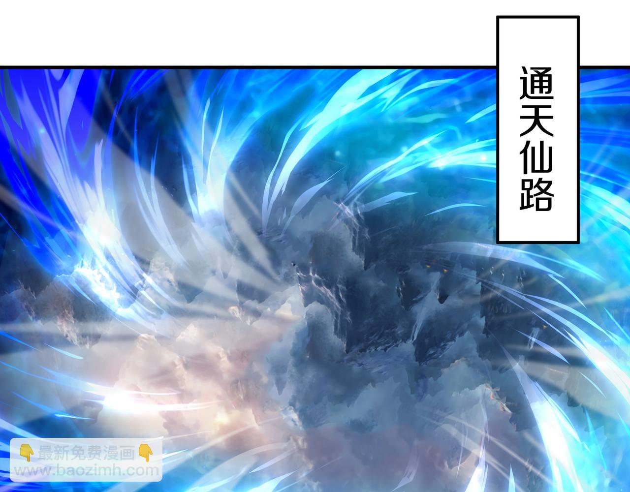 第100话 恶念复返90