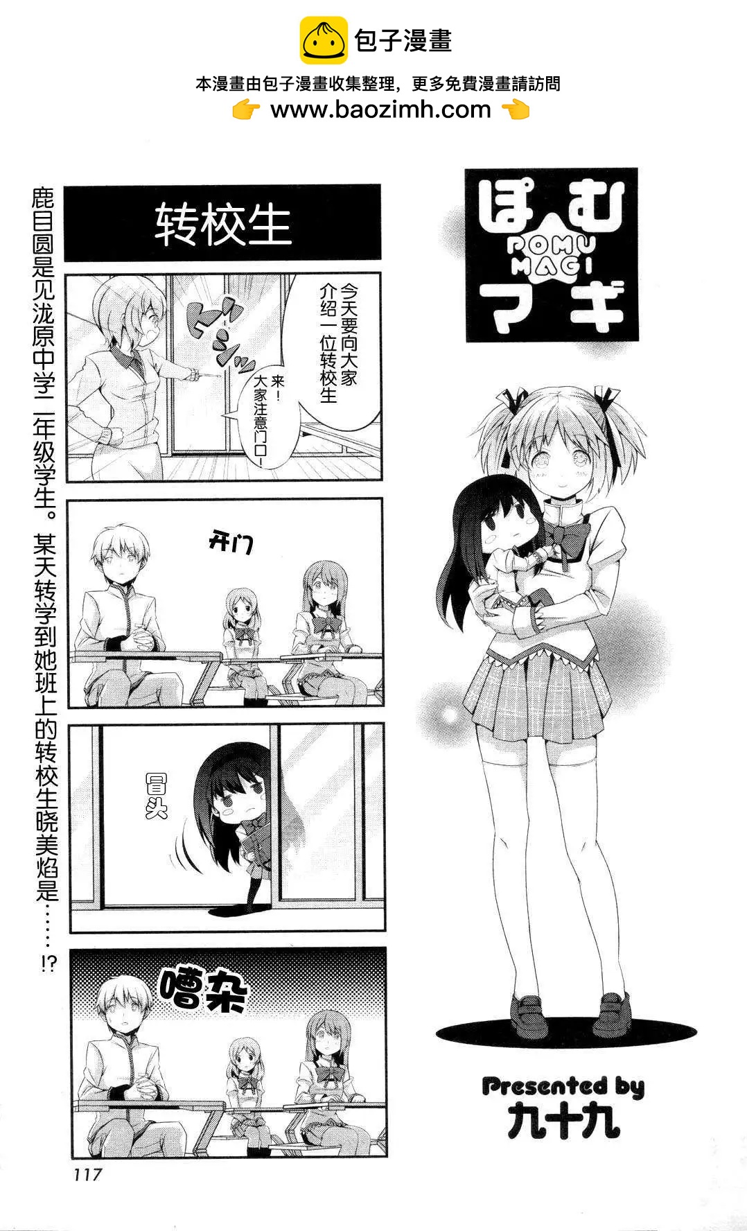 第01回1