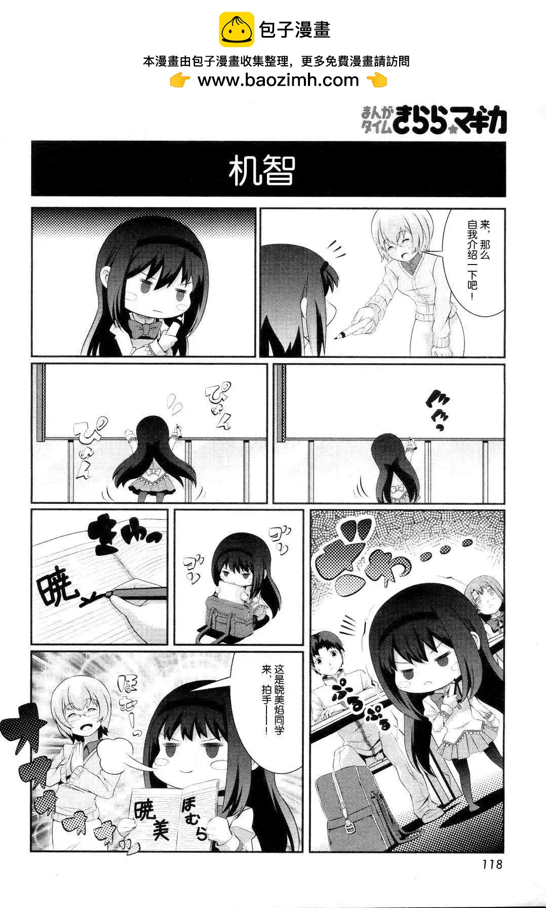 第01回2