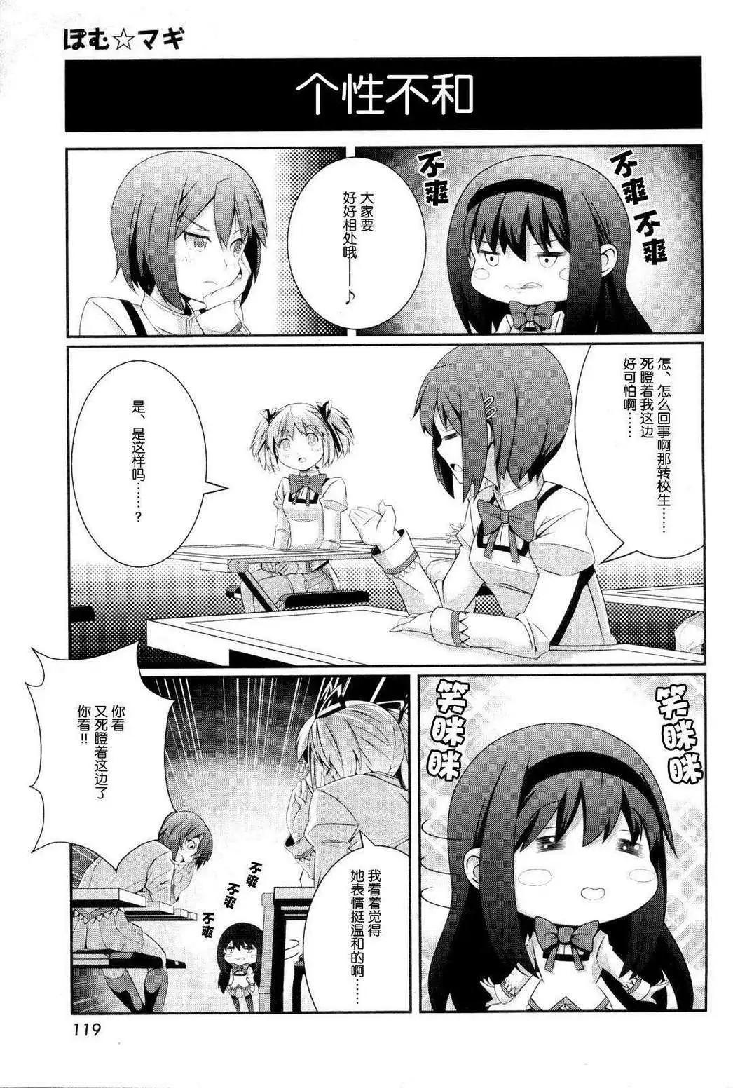 第01回3