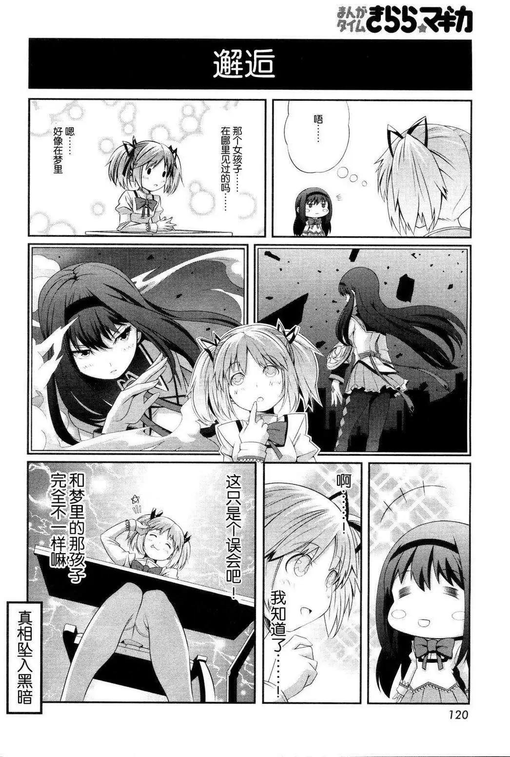 第01回4