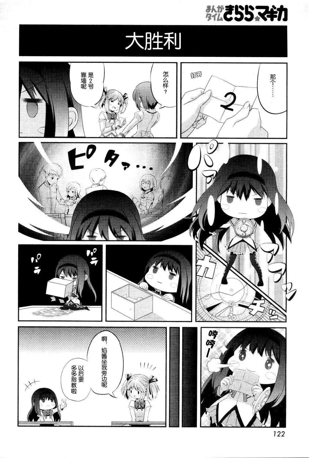 第01回6