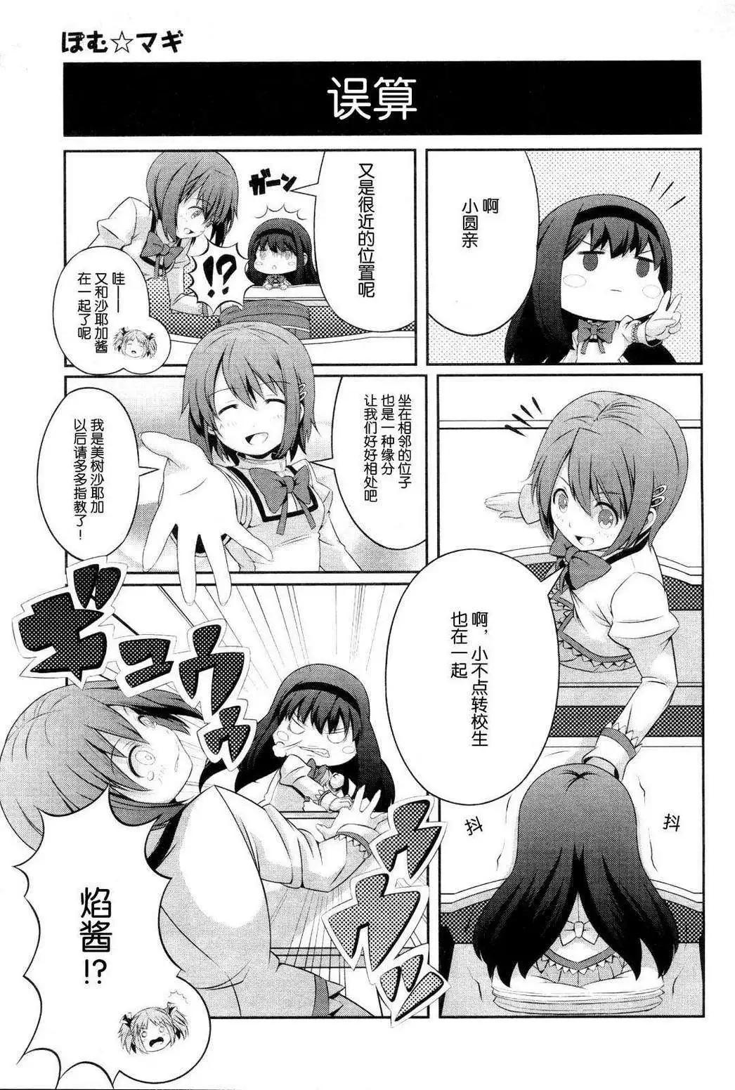 第01回7