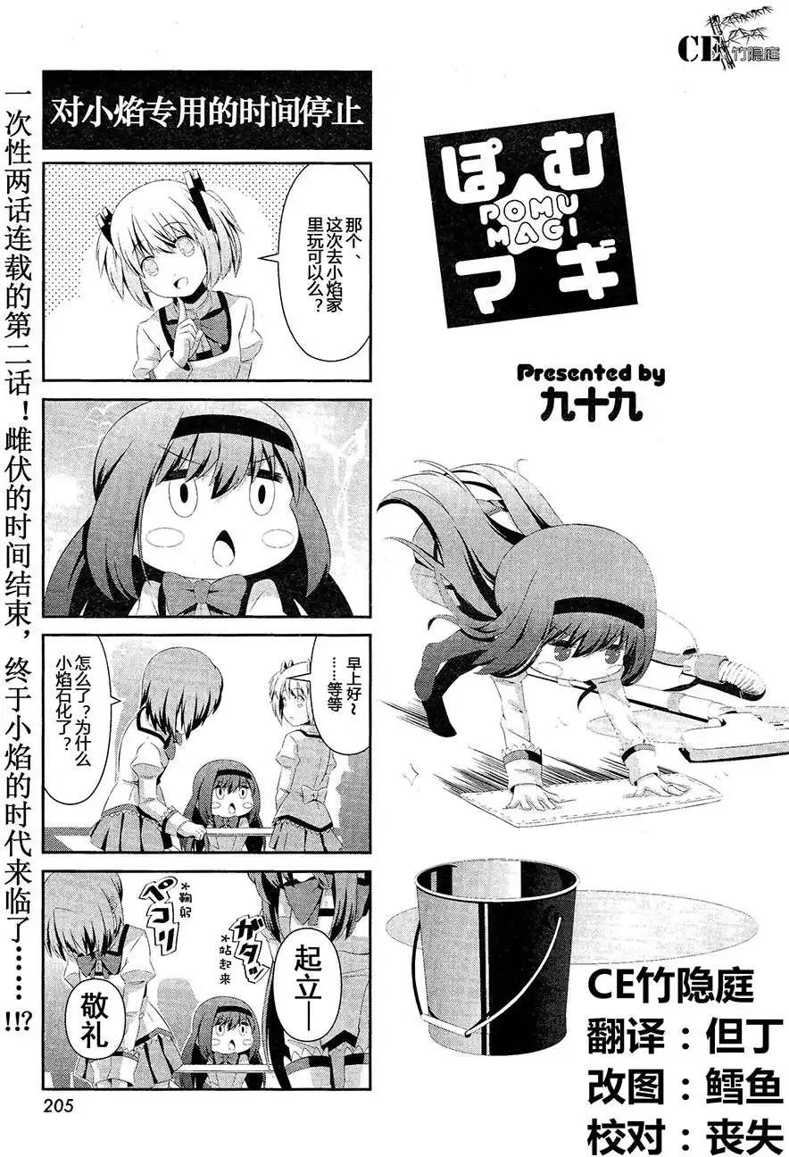 第11回20