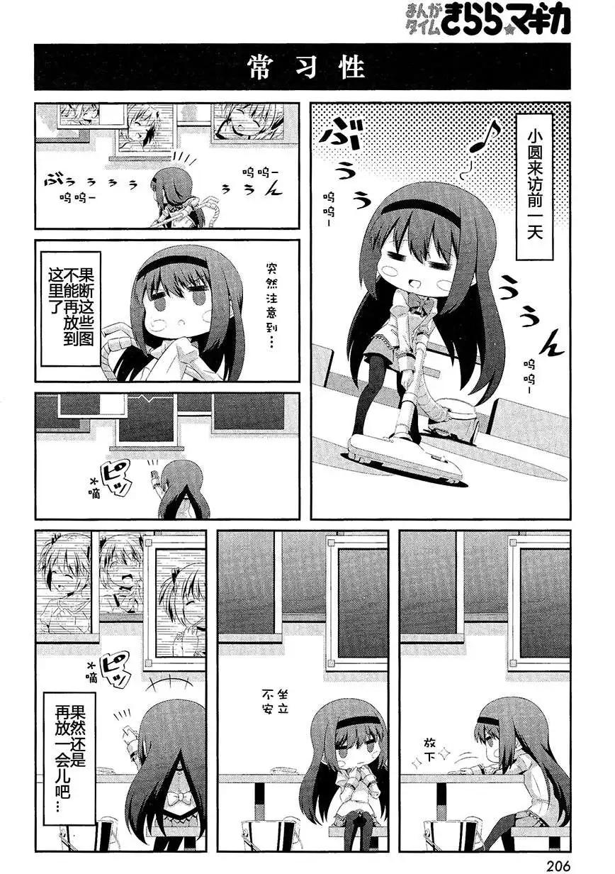 第11回22