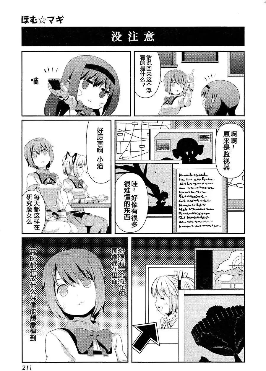 第11回27