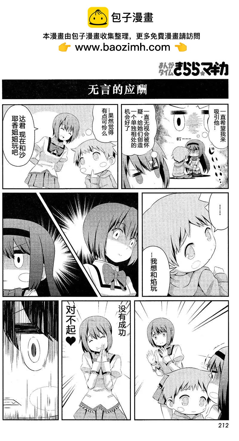 第11回28