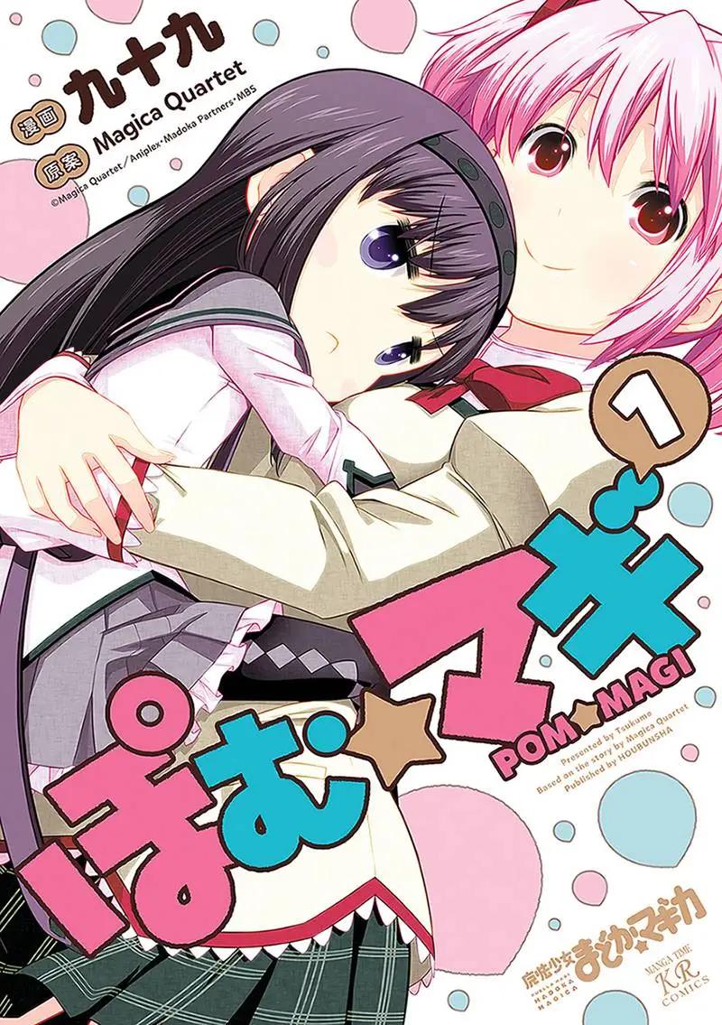 第01卷彩页0