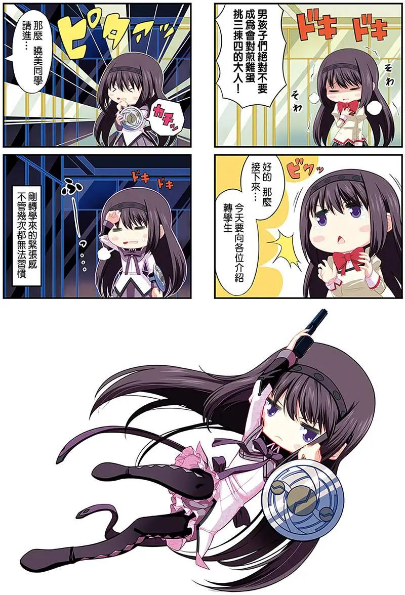 第01卷彩页8