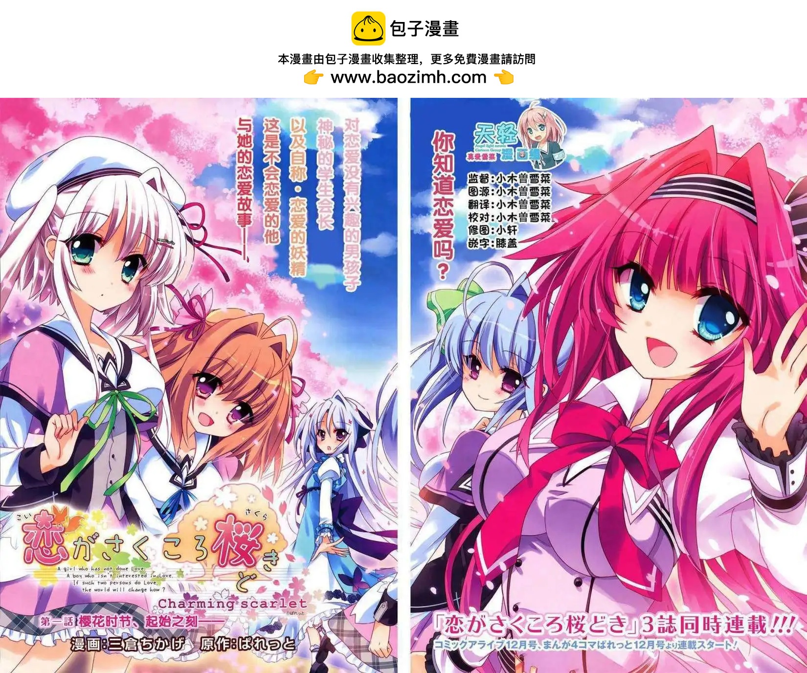 第01回1