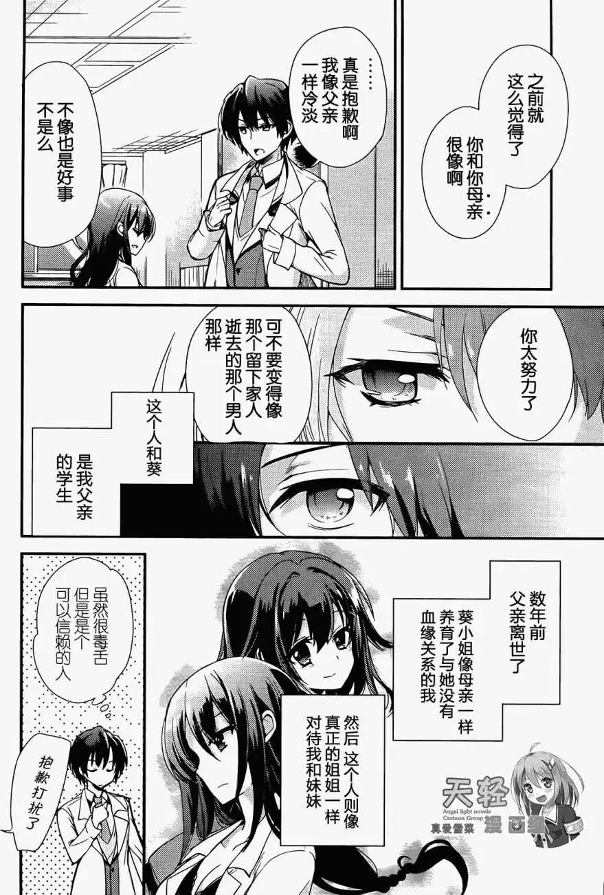 第01回19