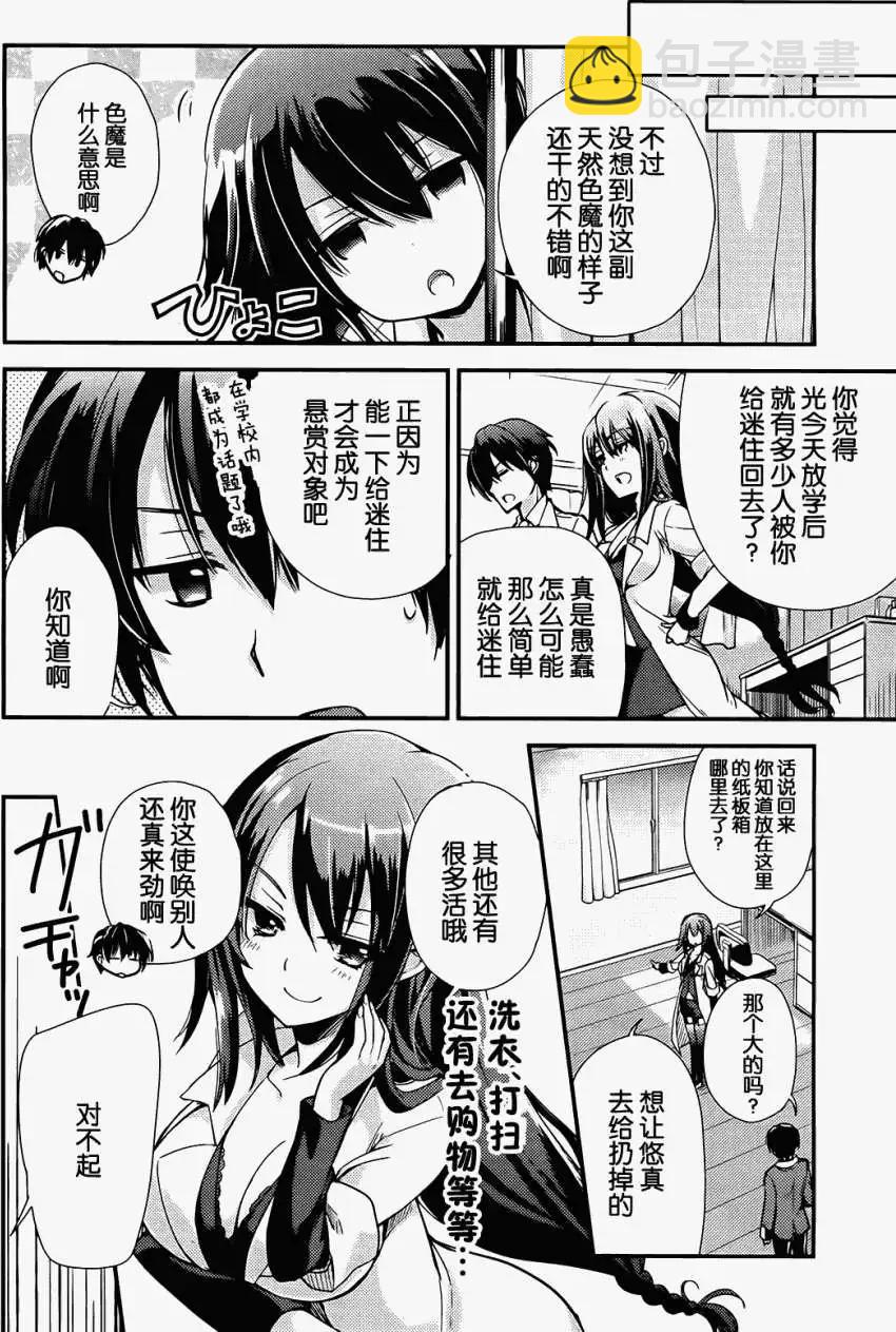 第01回23