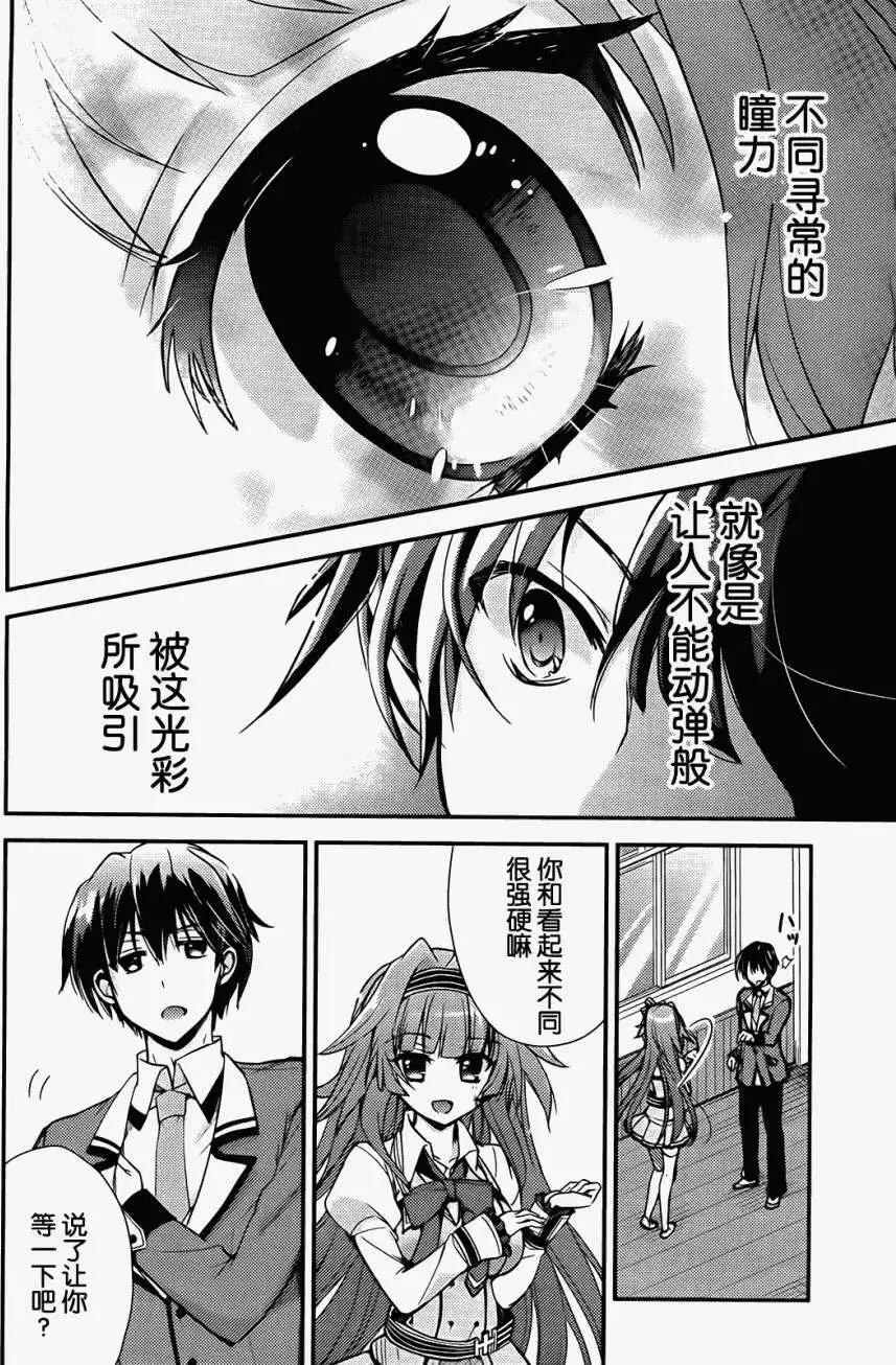 第01回26