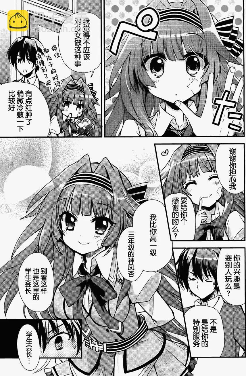 第01回27
