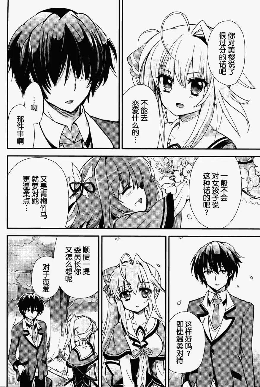 第01回7