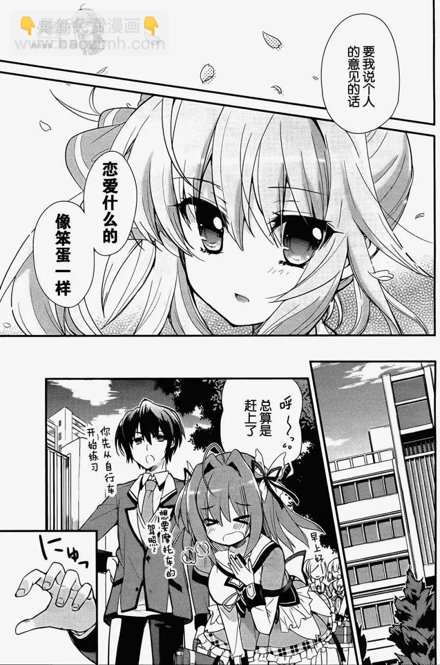 第01回8