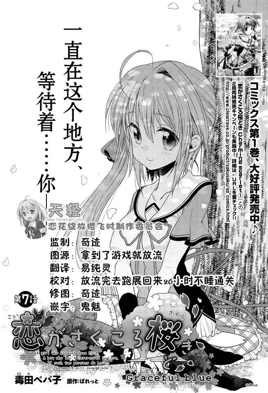 第08回0