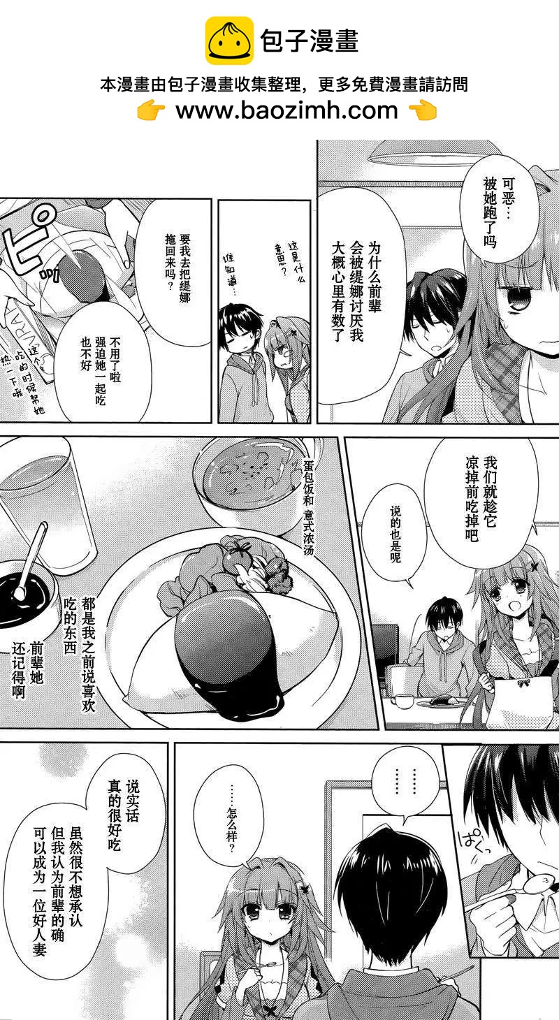 第10回1