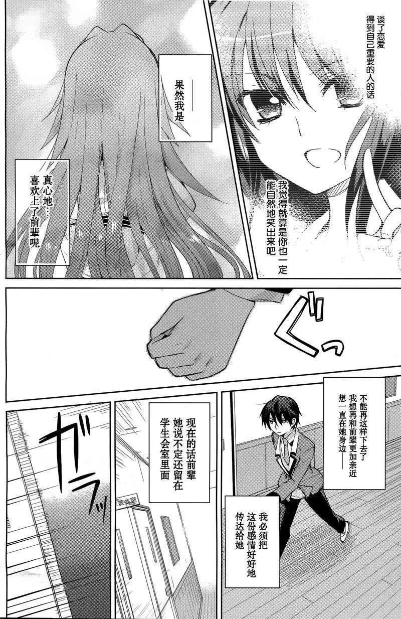 第10回11
