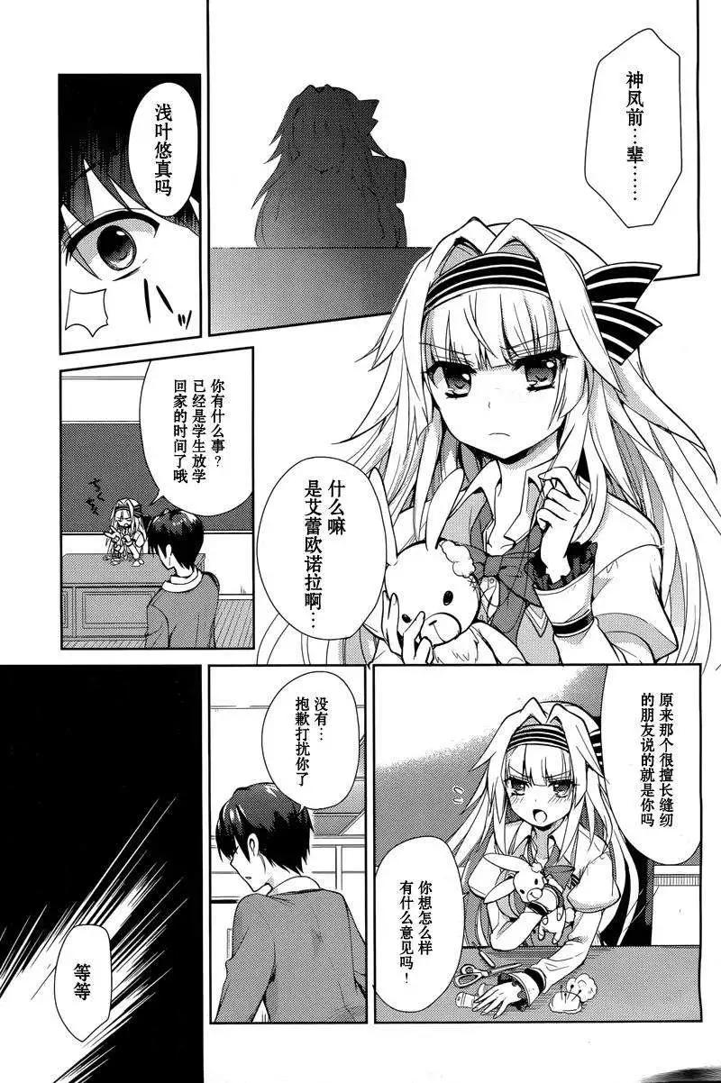 第10回12