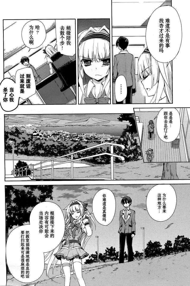 第10回13