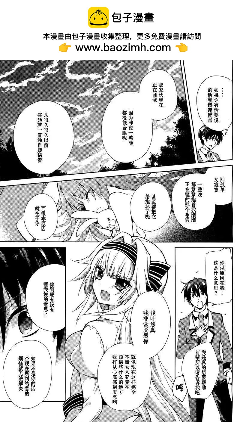 第10回14