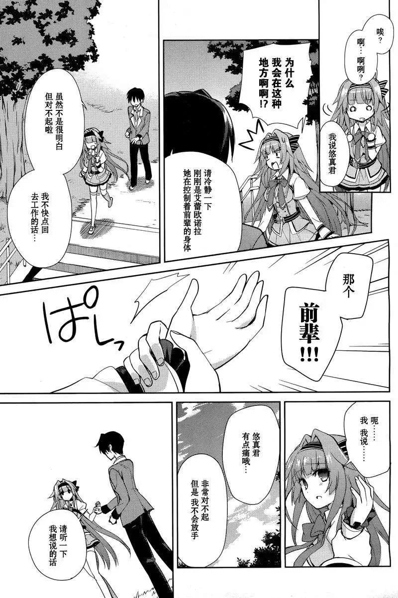 第10回16